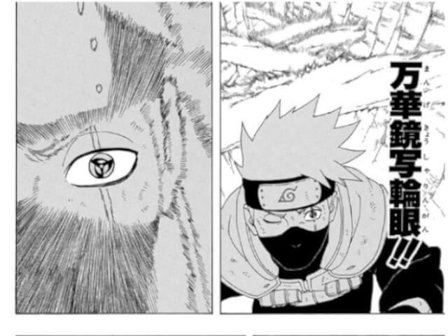 NARUTO-ナルト-図鑑【9月15日はカカシの誕生日!!】